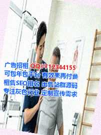 白族代妈塑胶公司